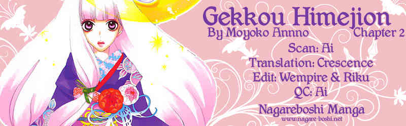 Gekkou Himejion Chapter 2 page 1 - Chapter 2: A Visitor from the Dark Cloud