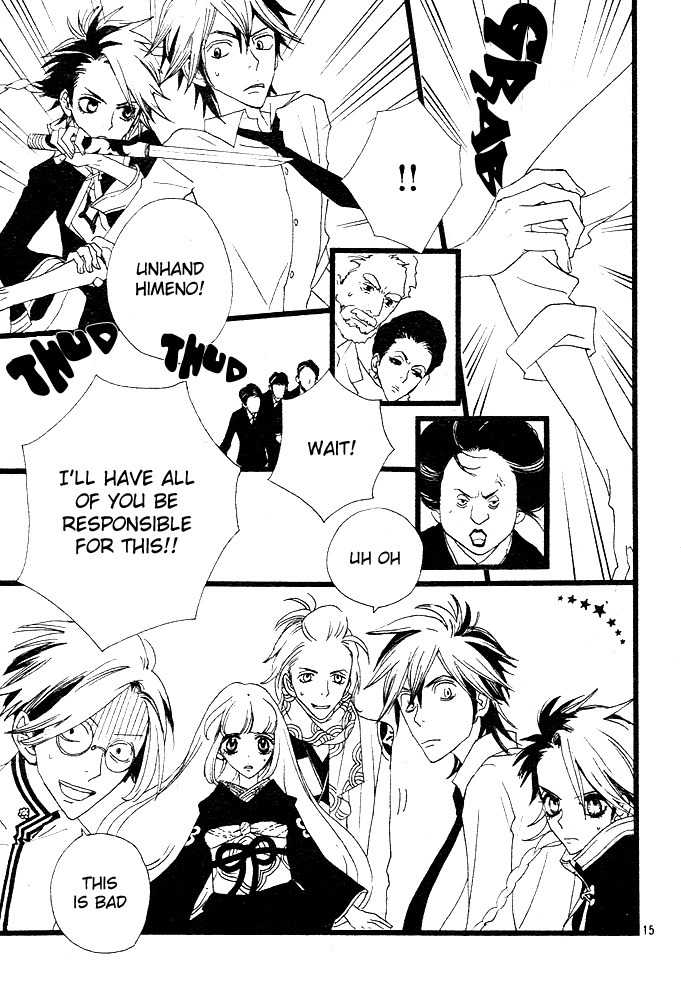 Gekkou Himejion Chapter 2 page 13 - Chapter 2: A Visitor from the Dark Cloud