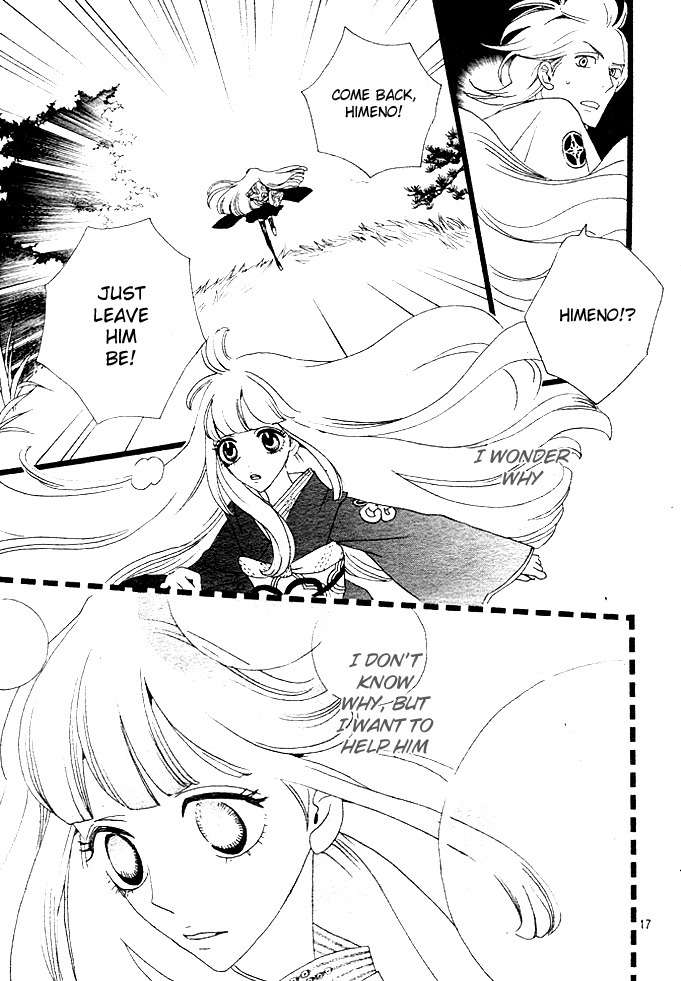 Gekkou Himejion Chapter 2 page 15 - Chapter 2: A Visitor from the Dark Cloud