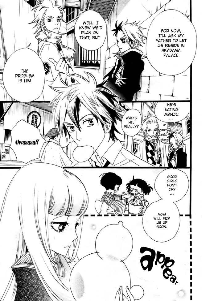 Gekkou Himejion Chapter 2 page 18 - Chapter 2: A Visitor from the Dark Cloud