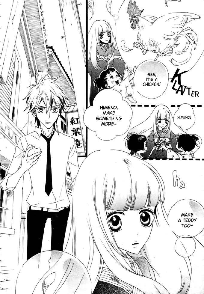 Gekkou Himejion Chapter 2 page 19 - Chapter 2: A Visitor from the Dark Cloud