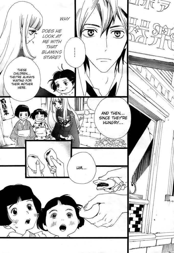 Gekkou Himejion Chapter 2 page 20 - Chapter 2: A Visitor from the Dark Cloud