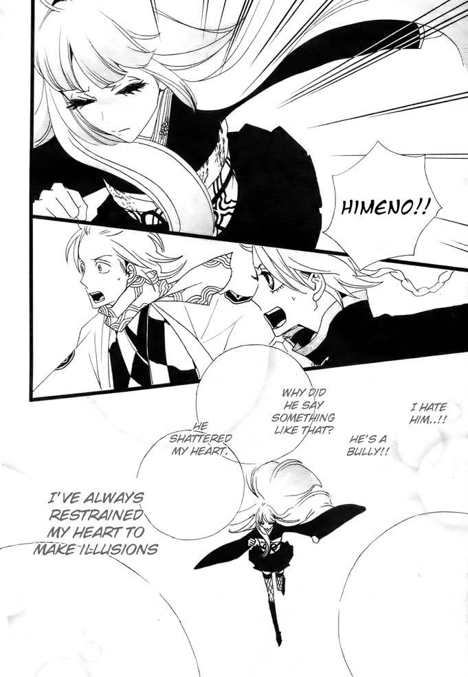 Gekkou Himejion Chapter 2 page 25 - Chapter 2: A Visitor from the Dark Cloud