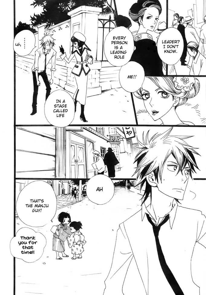 Gekkou Himejion Chapter 2 page 27 - Chapter 2: A Visitor from the Dark Cloud