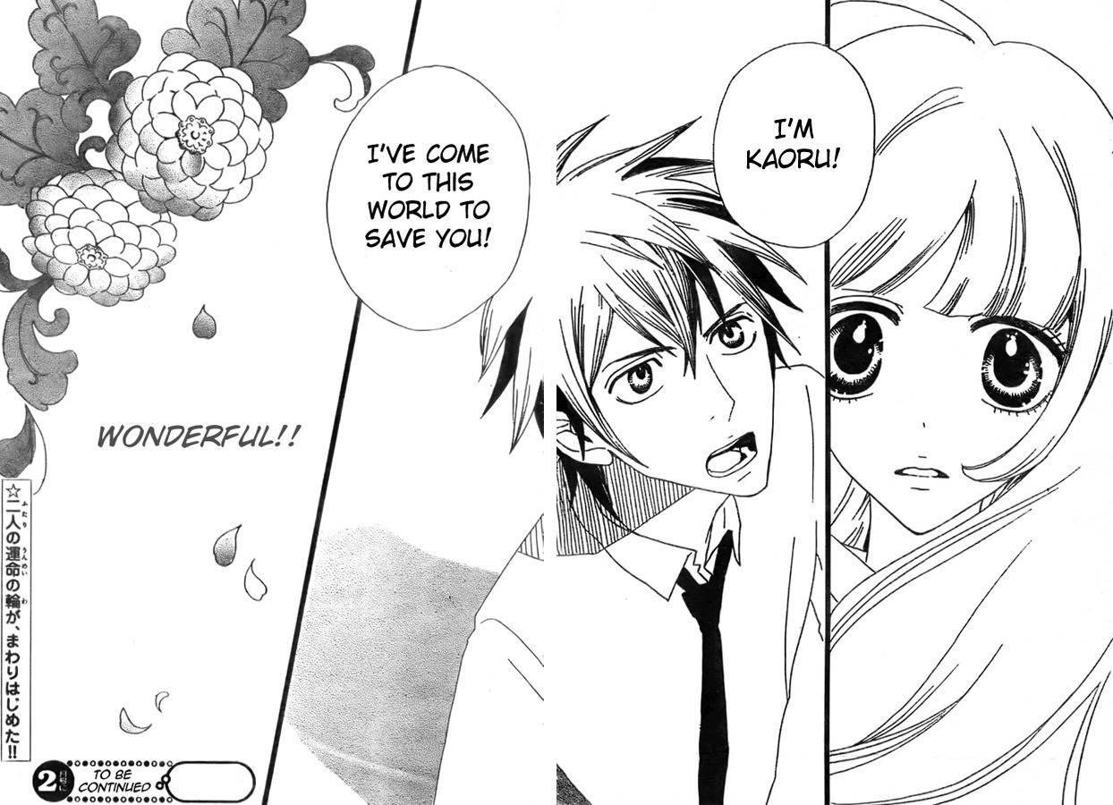 Gekkou Himejion Chapter 2 page 33 - Chapter 2: A Visitor from the Dark Cloud