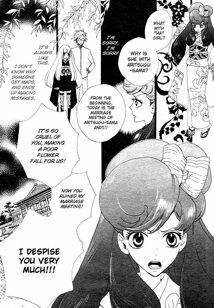 Gekkou Himejion Chapter 2 page 4 - Chapter 2: A Visitor from the Dark Cloud