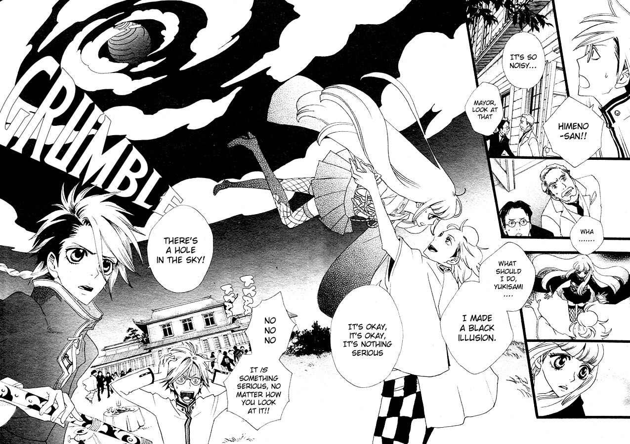 Gekkou Himejion Chapter 2 page 6 - Chapter 2: A Visitor from the Dark Cloud