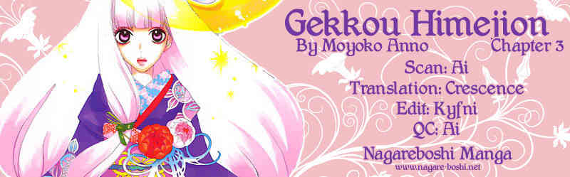 Gekkou Himejion Chapter 3 page 1 - Chapter 3: Where Do You Come from and Where Are You Going?