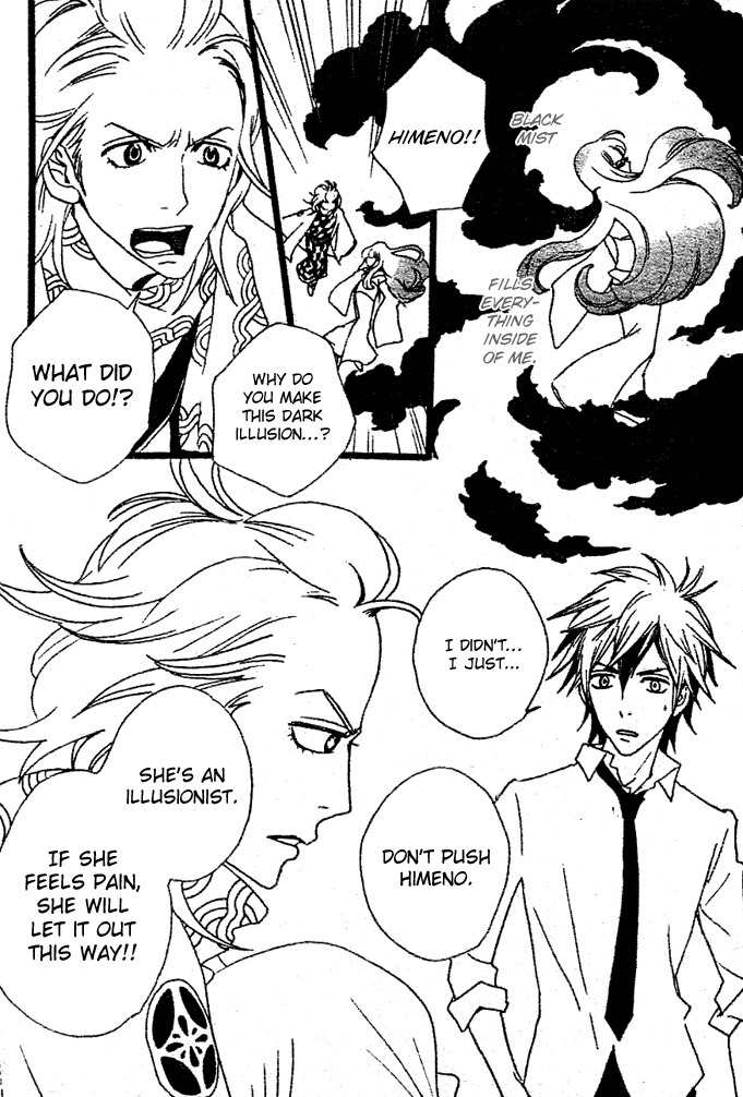 Gekkou Himejion Chapter 3 page 10 - Chapter 3: Where Do You Come from and Where Are You Going?