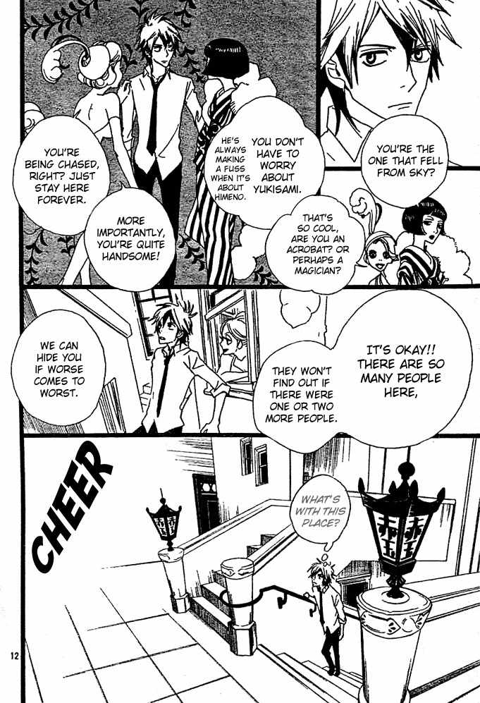 Gekkou Himejion Chapter 3 page 12 - Chapter 3: Where Do You Come from and Where Are You Going?