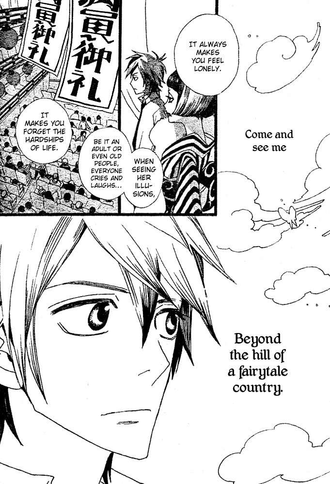 Gekkou Himejion Chapter 3 page 15 - Chapter 3: Where Do You Come from and Where Are You Going?