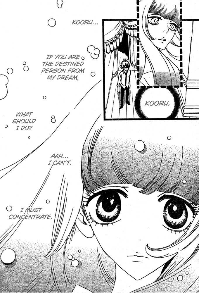 Gekkou Himejion Chapter 3 page 16 - Chapter 3: Where Do You Come from and Where Are You Going?