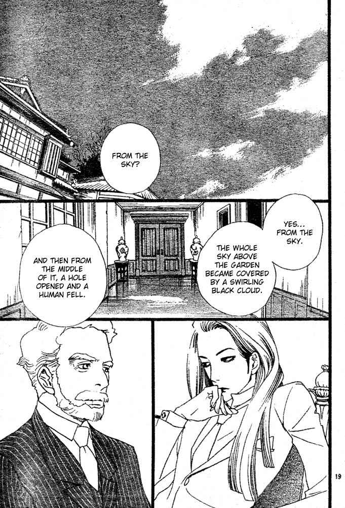 Gekkou Himejion Chapter 3 page 19 - Chapter 3: Where Do You Come from and Where Are You Going?