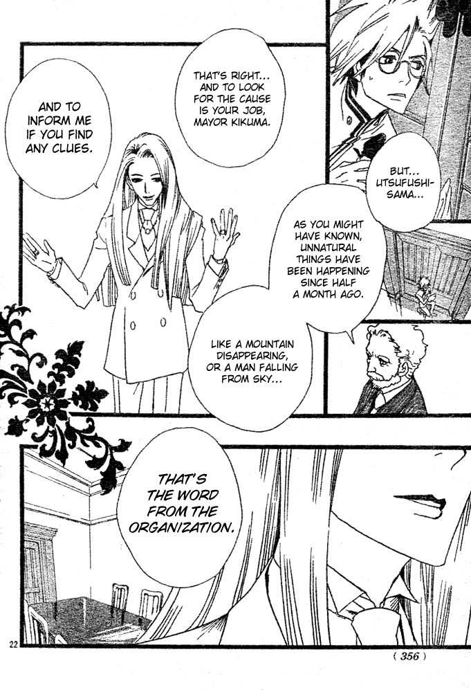 Gekkou Himejion Chapter 3 page 21 - Chapter 3: Where Do You Come from and Where Are You Going?