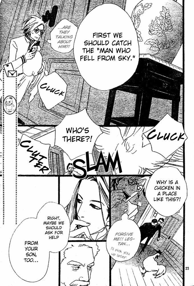 Gekkou Himejion Chapter 3 page 22 - Chapter 3: Where Do You Come from and Where Are You Going?
