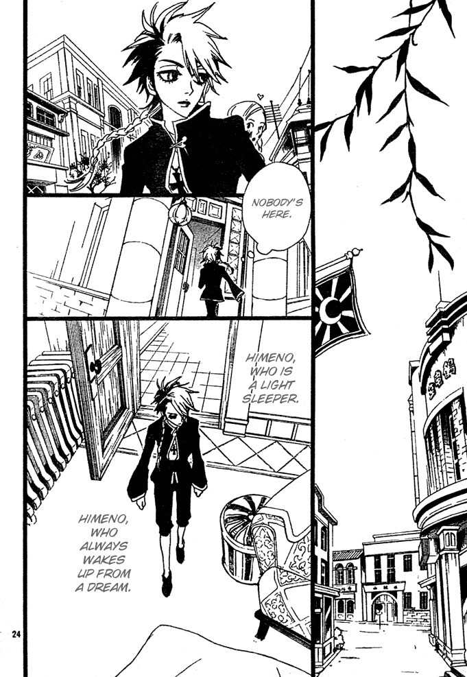 Gekkou Himejion Chapter 3 page 23 - Chapter 3: Where Do You Come from and Where Are You Going?