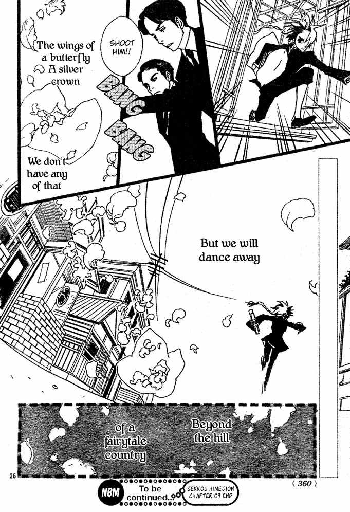 Gekkou Himejion Chapter 3 page 25 - Chapter 3: Where Do You Come from and Where Are You Going?