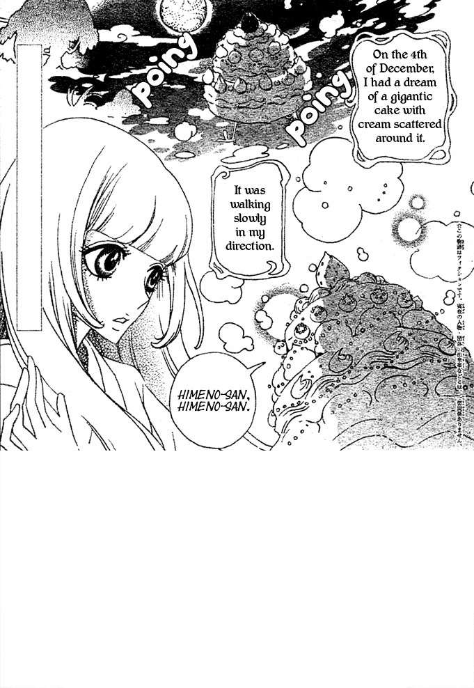 Gekkou Himejion Chapter 3 page 3 - Chapter 3: Where Do You Come from and Where Are You Going?