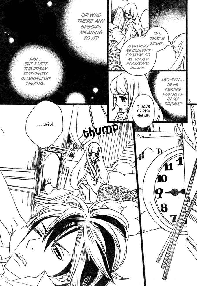 Gekkou Himejion Chapter 3 page 5 - Chapter 3: Where Do You Come from and Where Are You Going?