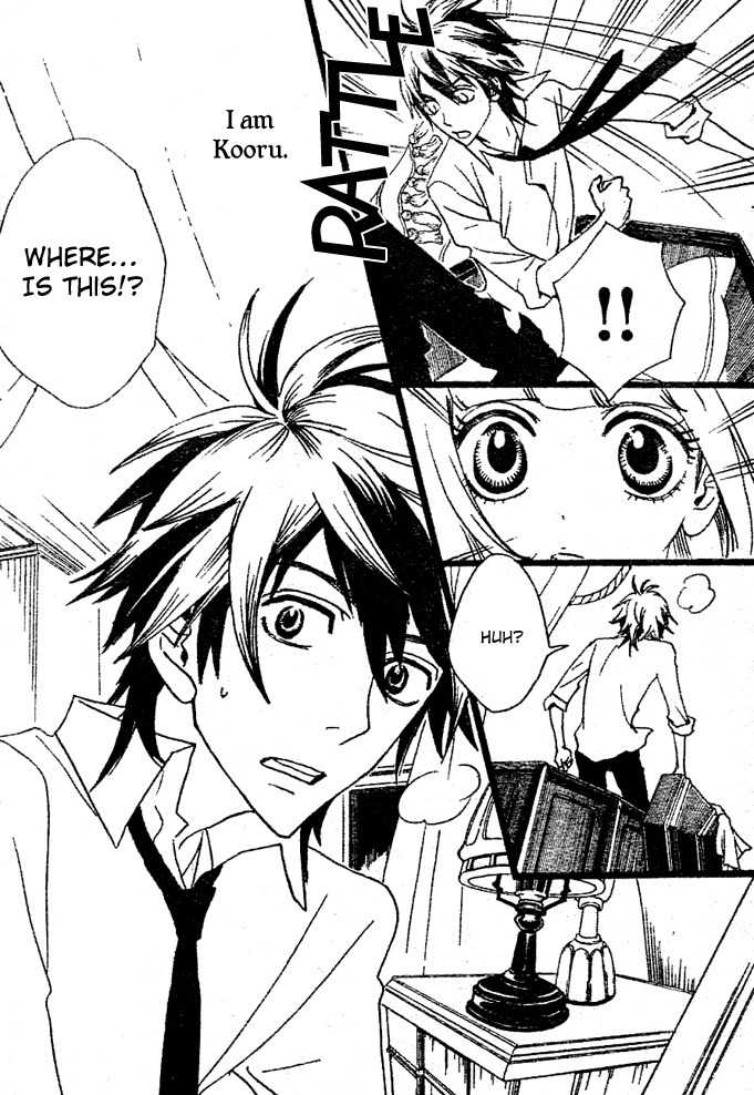 Gekkou Himejion Chapter 3 page 6 - Chapter 3: Where Do You Come from and Where Are You Going?