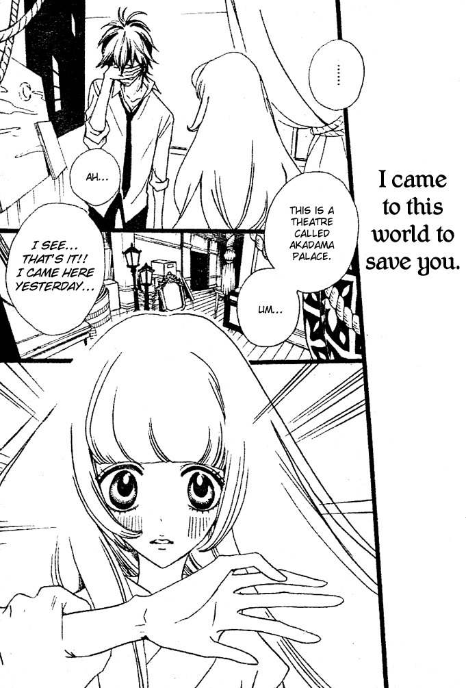 Gekkou Himejion Chapter 3 page 7 - Chapter 3: Where Do You Come from and Where Are You Going?