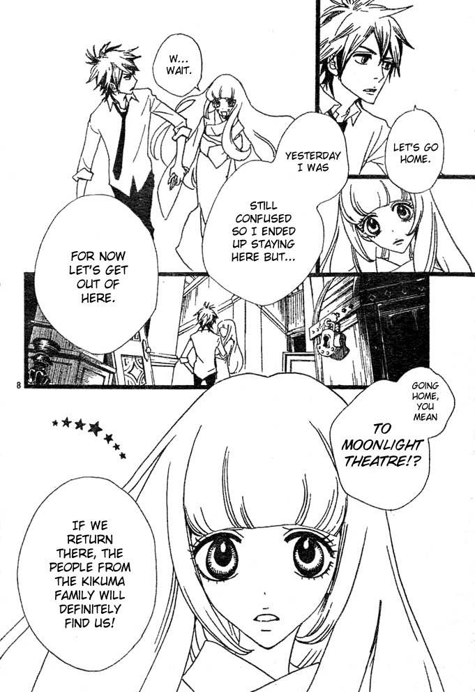 Gekkou Himejion Chapter 3 page 8 - Chapter 3: Where Do You Come from and Where Are You Going?