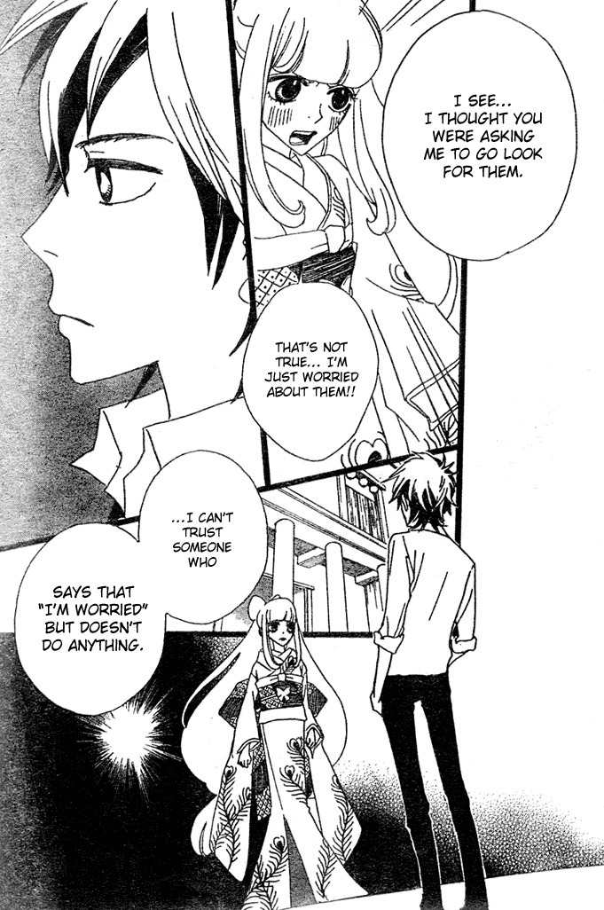 Gekkou Himejion Chapter 4 page 10 - Chapter 4: The Breaking Wave Is Able to Cast upon the Shore