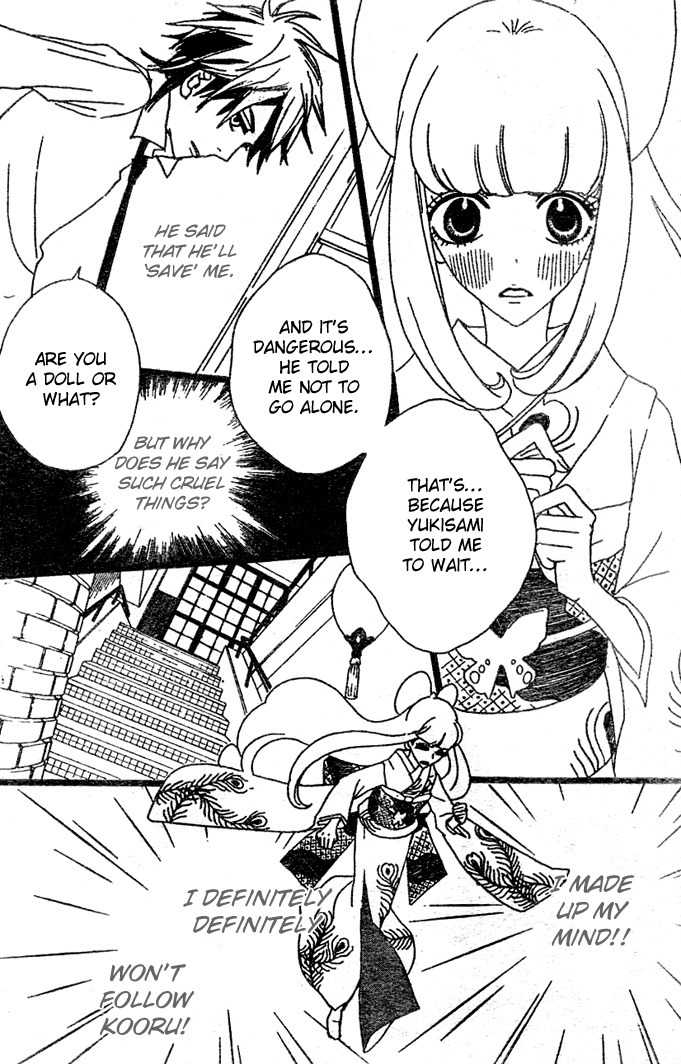 Gekkou Himejion Chapter 4 page 11 - Chapter 4: The Breaking Wave Is Able to Cast upon the Shore