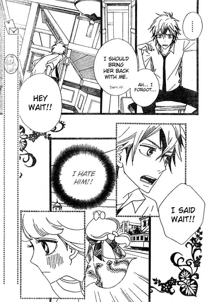 Gekkou Himejion Chapter 4 page 12 - Chapter 4: The Breaking Wave Is Able to Cast upon the Shore