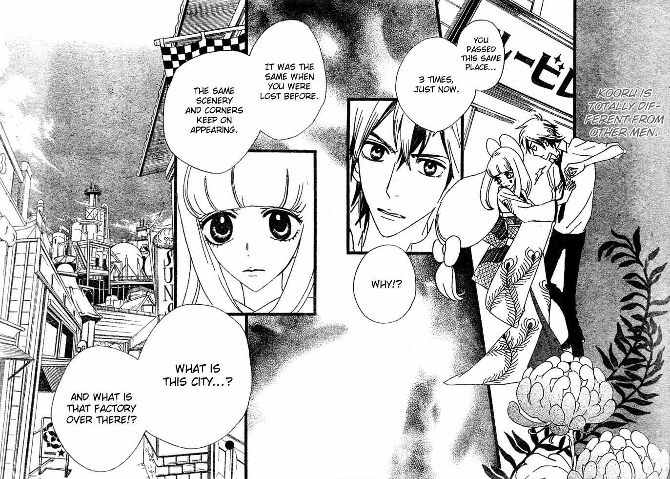 Gekkou Himejion Chapter 4 page 15 - Chapter 4: The Breaking Wave Is Able to Cast upon the Shore