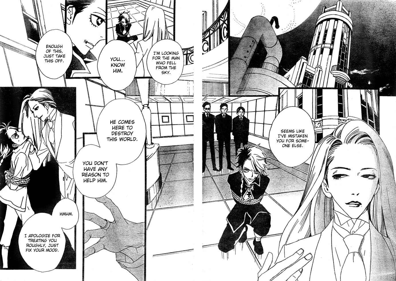 Gekkou Himejion Chapter 4 page 16 - Chapter 4: The Breaking Wave Is Able to Cast upon the Shore