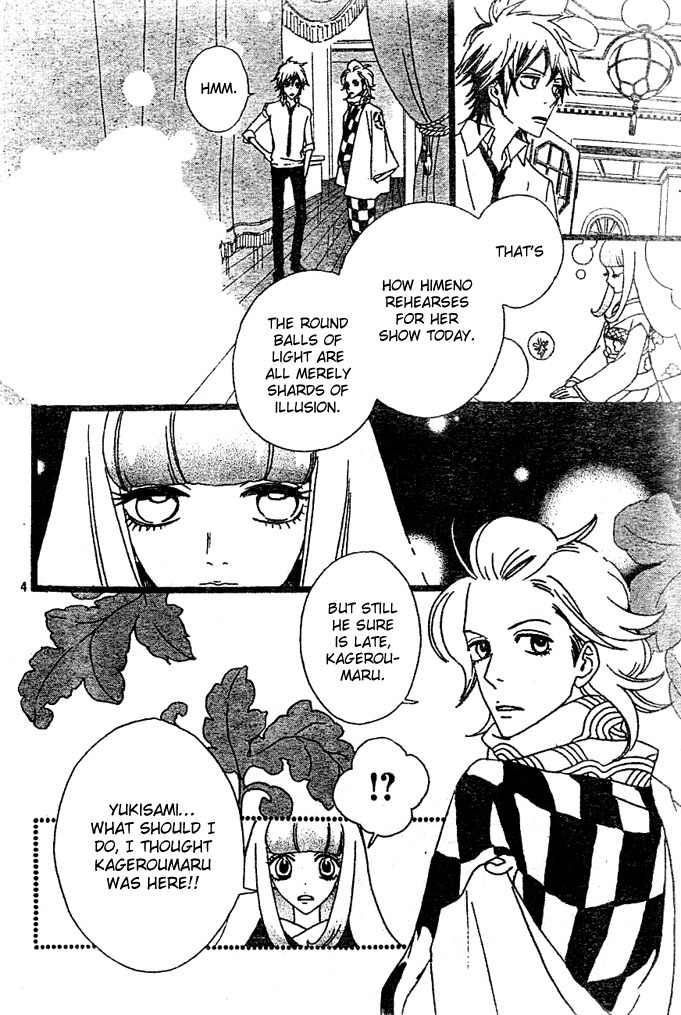 Gekkou Himejion Chapter 4 page 4 - Chapter 4: The Breaking Wave Is Able to Cast upon the Shore