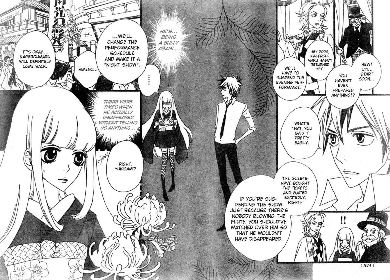 Gekkou Himejion Chapter 4 page 6 - Chapter 4: The Breaking Wave Is Able to Cast upon the Shore