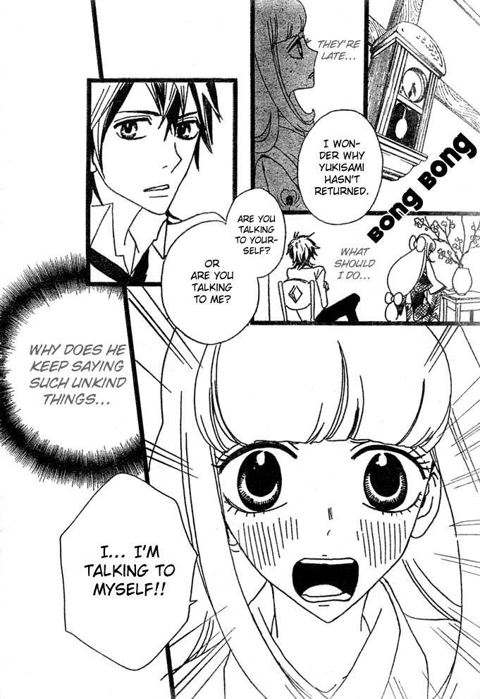 Gekkou Himejion Chapter 4 page 9 - Chapter 4: The Breaking Wave Is Able to Cast upon the Shore