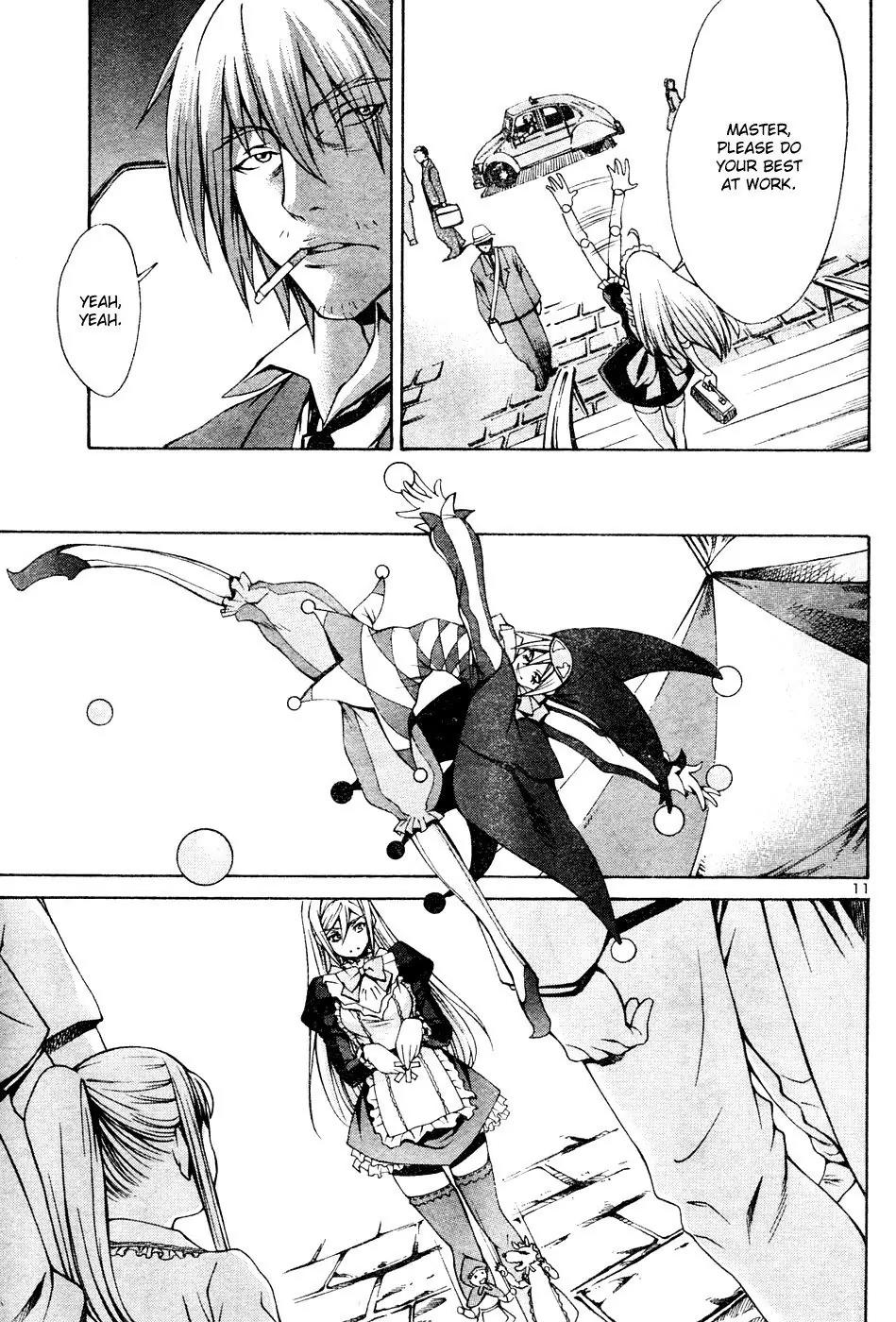 Gekkou no Carnevale Chapter 1 page 12 - Chapter 1: Twilight