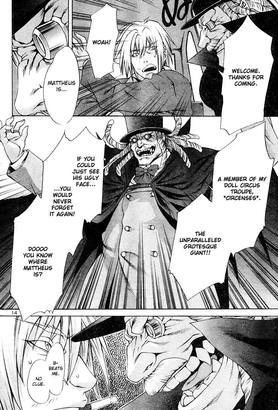 Gekkou no Carnevale Chapter 1 page 15 - Chapter 1: Twilight