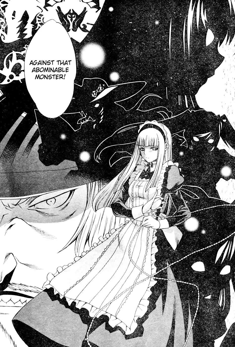 Gekkou no Carnevale Chapter 1 page 22 - Chapter 1: Twilight