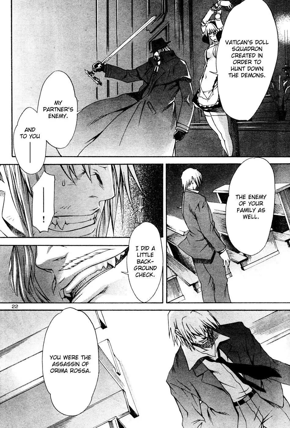Gekkou no Carnevale Chapter 1 page 23 - Chapter 1: Twilight
