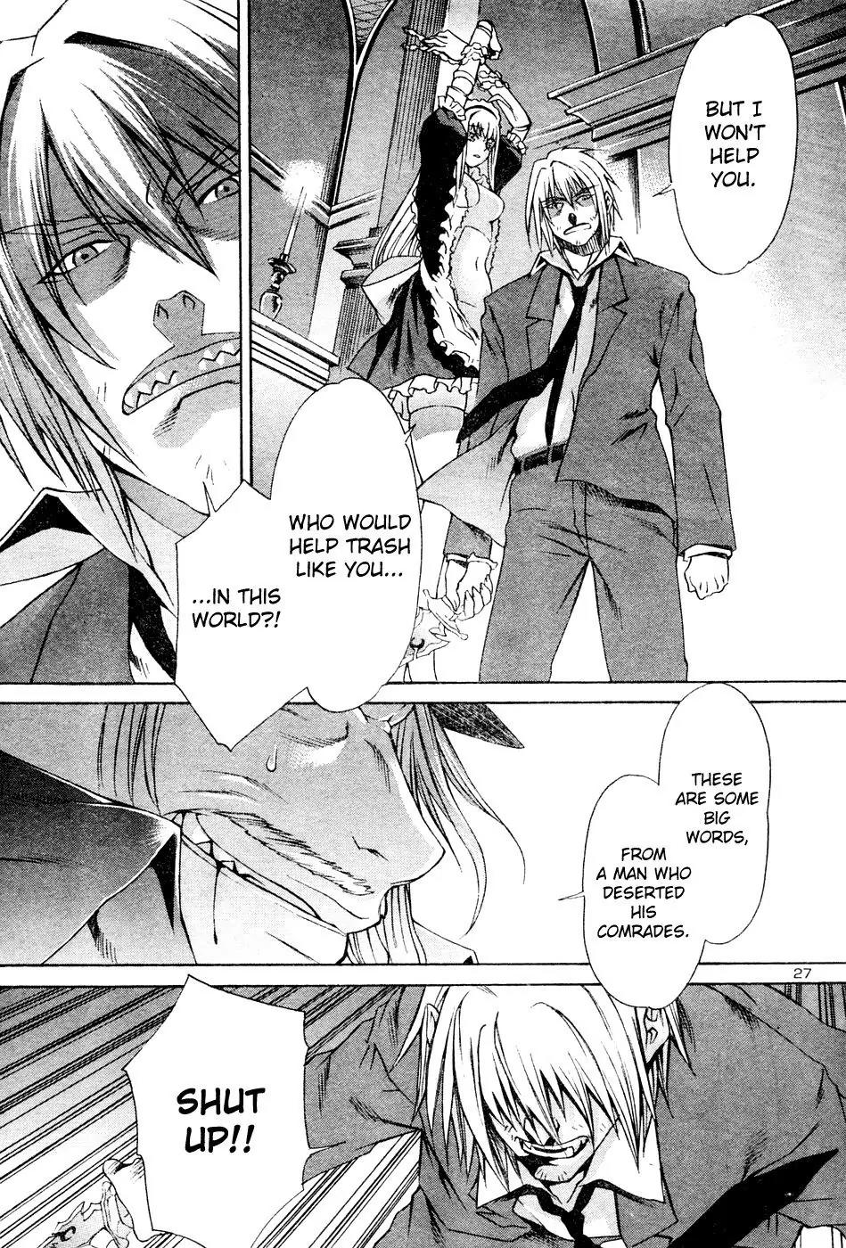 Gekkou no Carnevale Chapter 1 page 28 - Chapter 1: Twilight