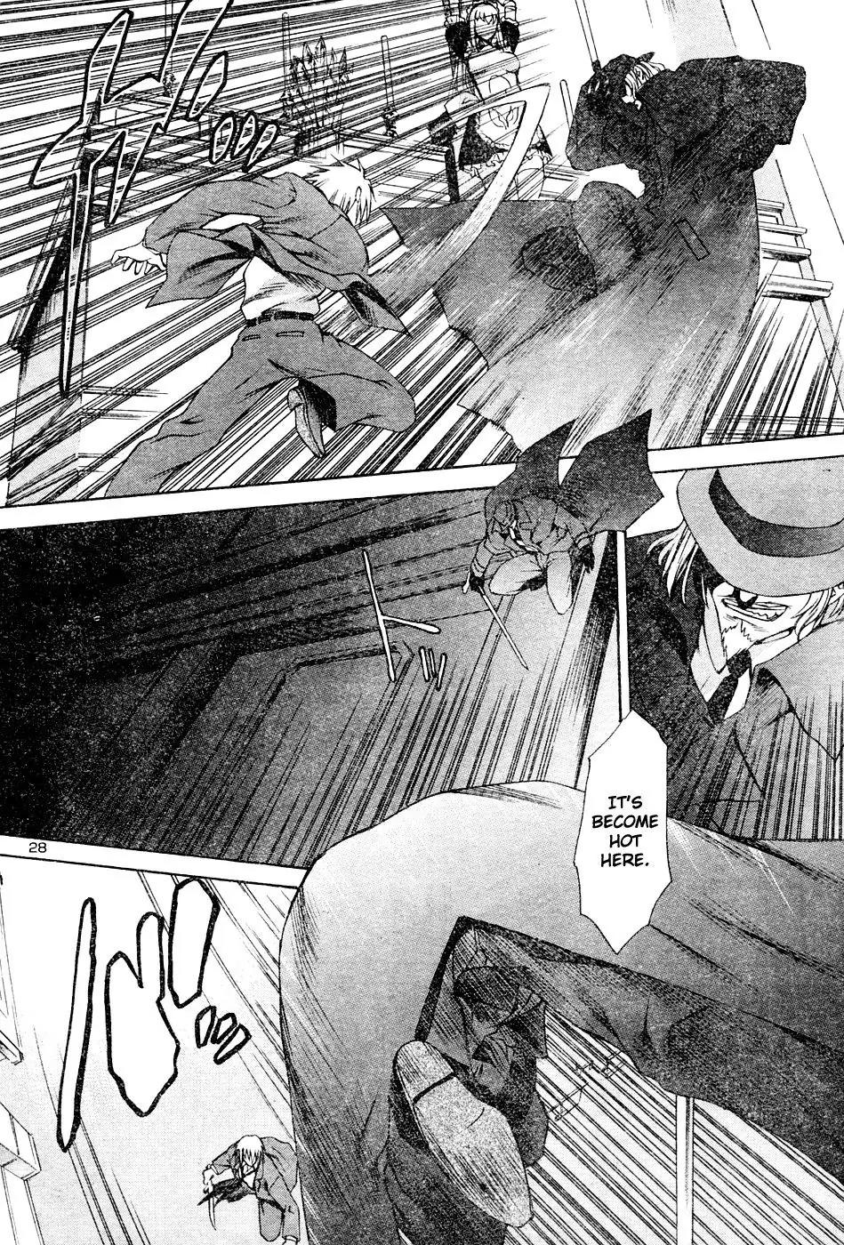 Gekkou no Carnevale Chapter 1 page 29 - Chapter 1: Twilight