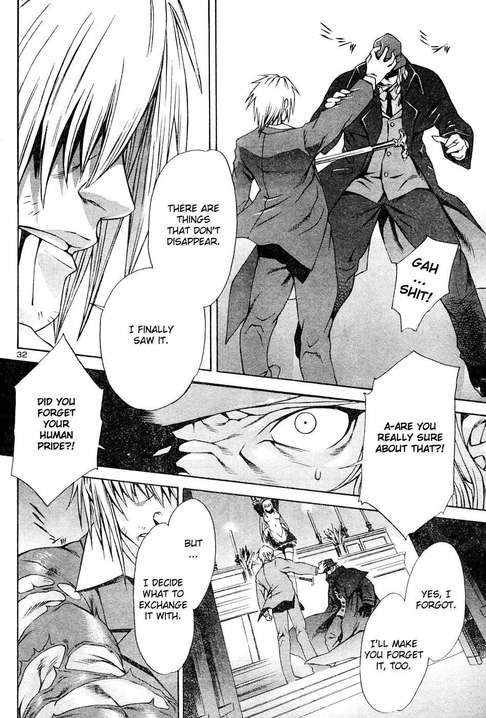 Gekkou no Carnevale Chapter 1 page 33 - Chapter 1: Twilight