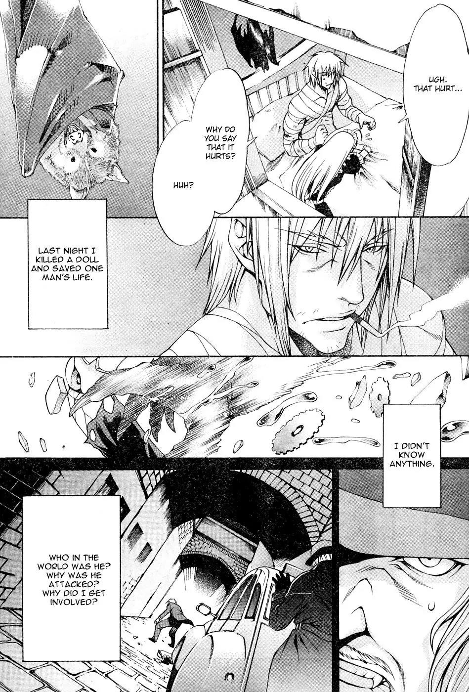 Gekkou no Carnevale Chapter 1 page 5 - Chapter 1: Twilight
