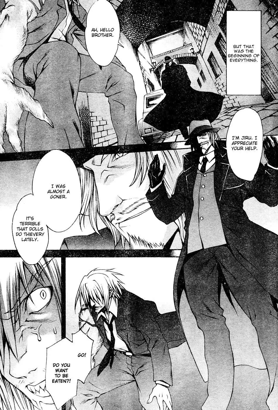 Gekkou no Carnevale Chapter 1 page 6 - Chapter 1: Twilight