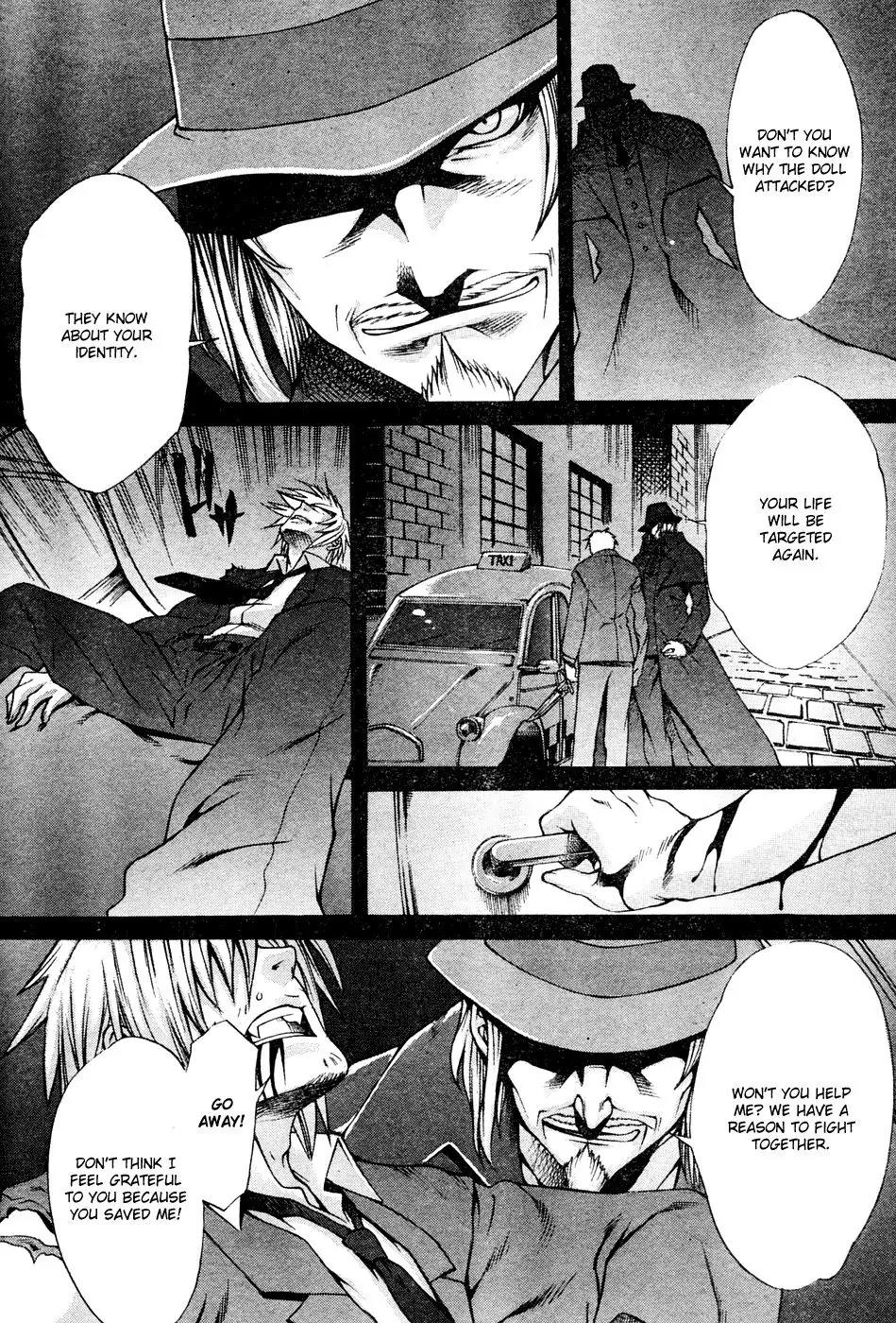Gekkou no Carnevale Chapter 1 page 7 - Chapter 1: Twilight