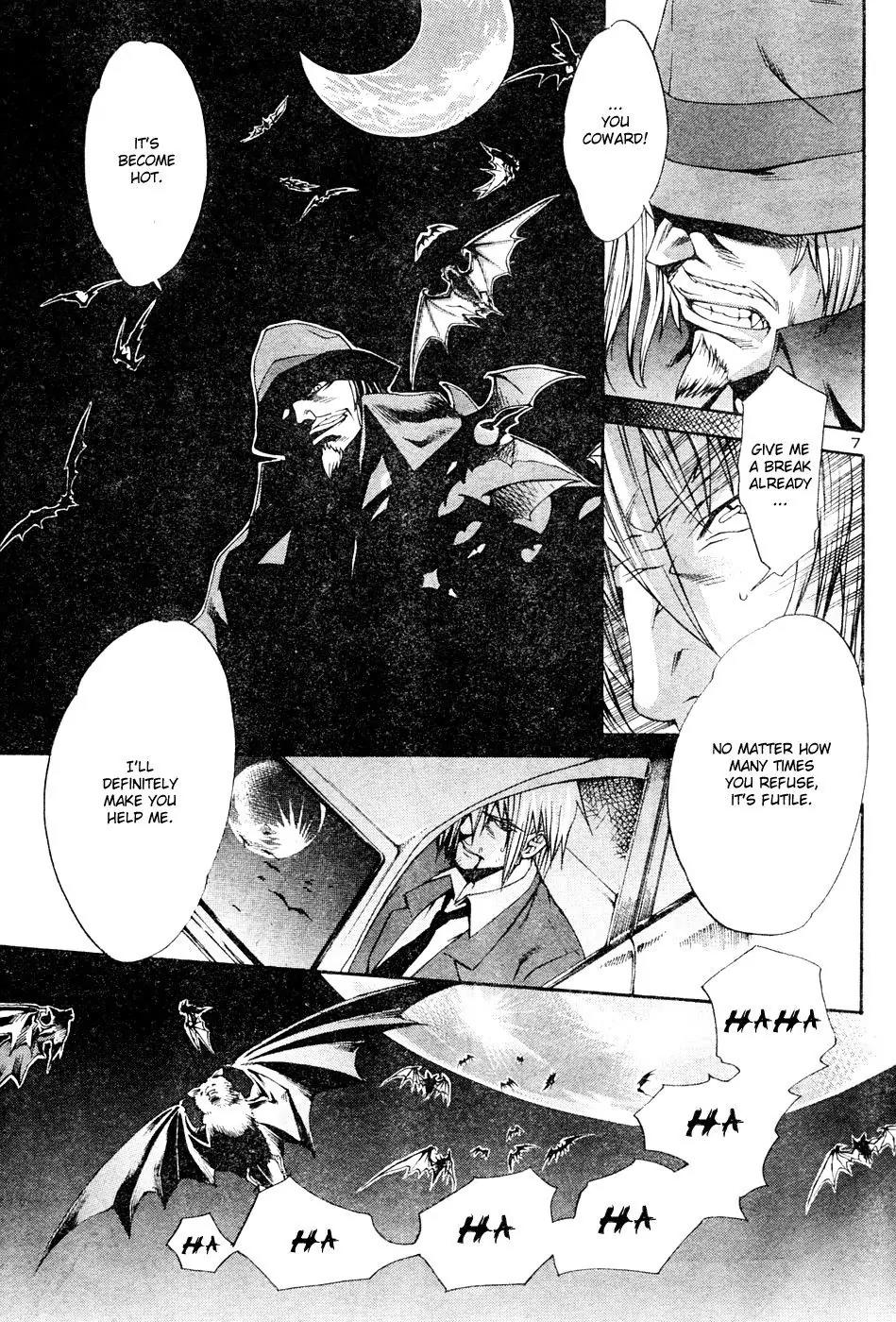 Gekkou no Carnevale Chapter 1 page 8 - Chapter 1: Twilight
