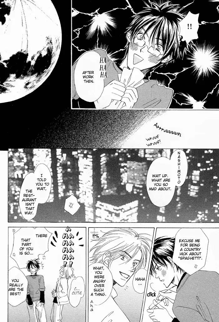 Gekkou no Rankan ni Kuchinashi no Nioi Chapter 1 page 11 - Chapter 1: Gardenia's Scent On Moonlight Parapet (Story 1)