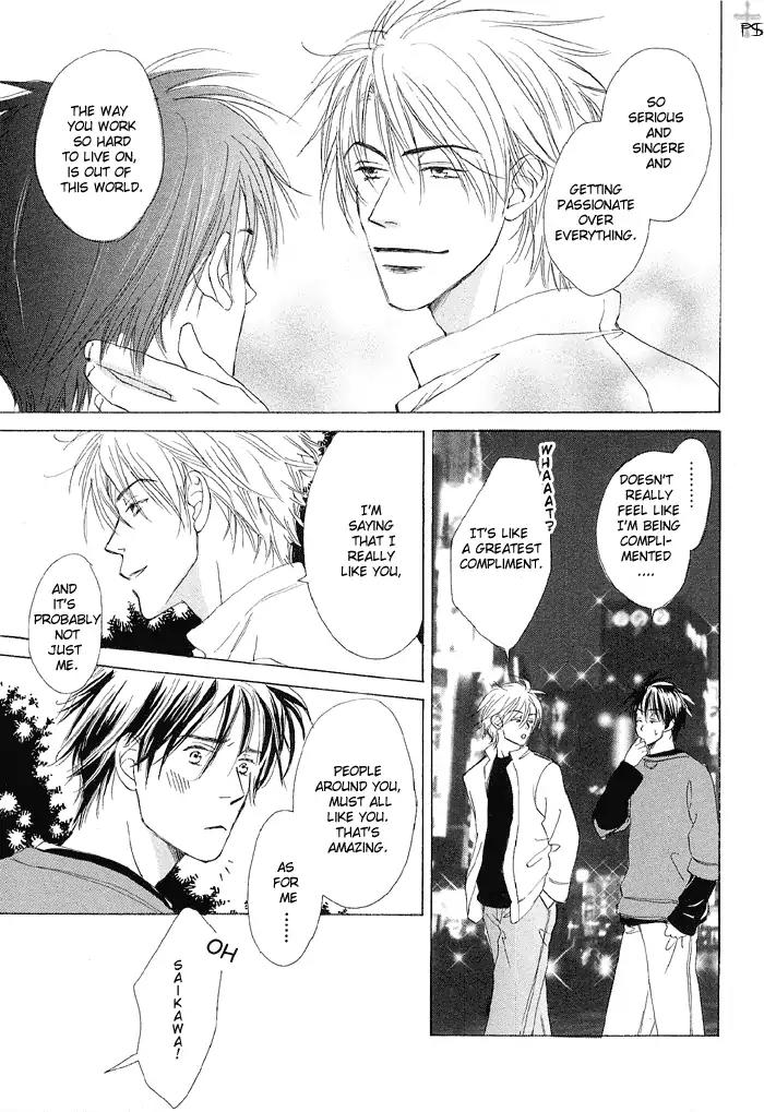 Gekkou no Rankan ni Kuchinashi no Nioi Chapter 1 page 12 - Chapter 1: Gardenia's Scent On Moonlight Parapet (Story 1)