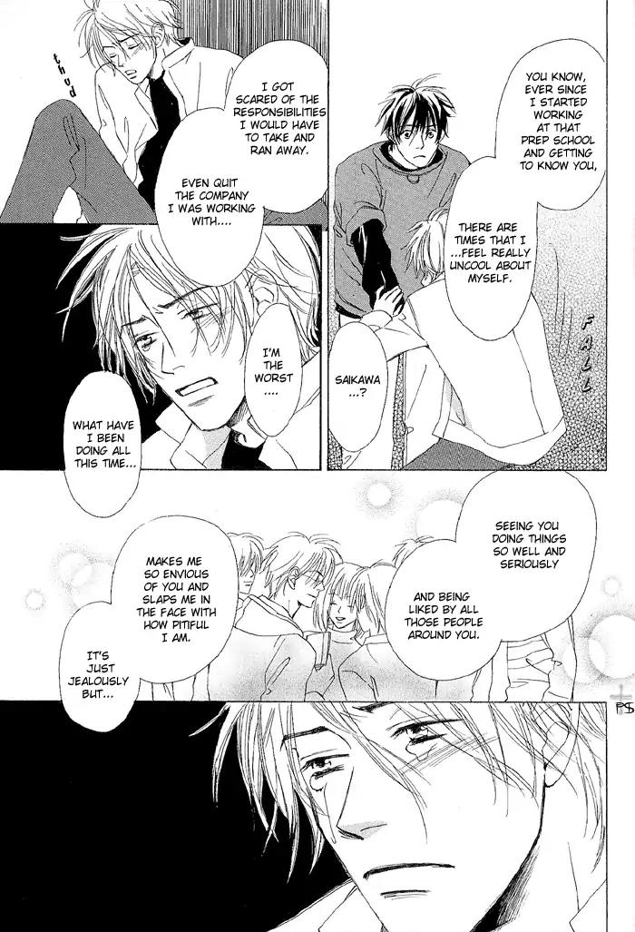 Gekkou no Rankan ni Kuchinashi no Nioi Chapter 1 page 18 - Chapter 1: Gardenia's Scent On Moonlight Parapet (Story 1)
