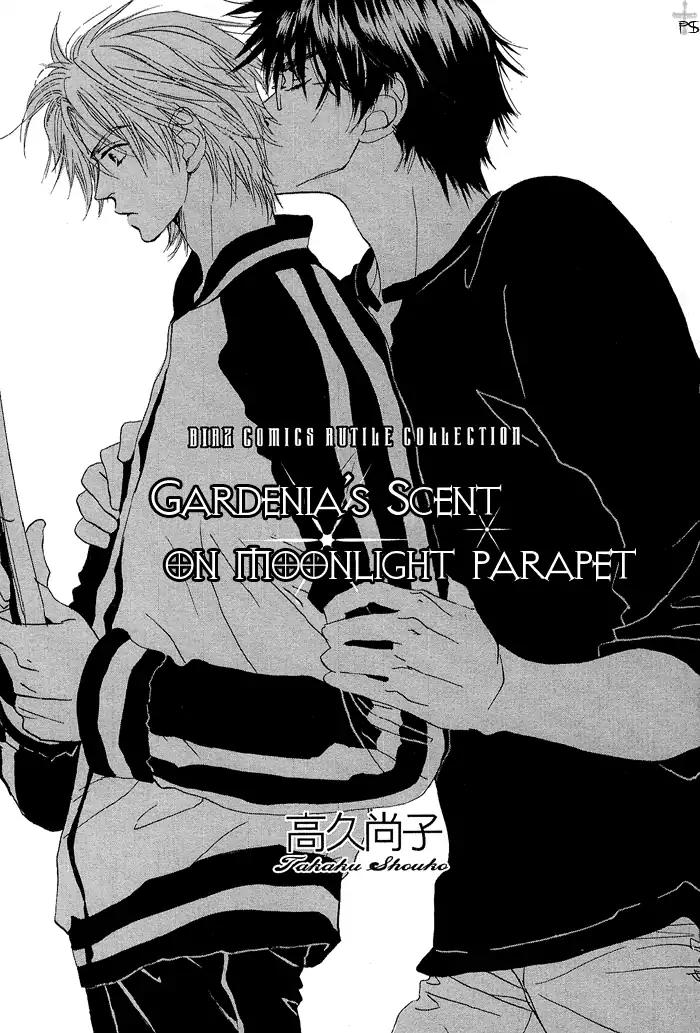 Gekkou no Rankan ni Kuchinashi no Nioi Chapter 1 page 2 - Chapter 1: Gardenia's Scent On Moonlight Parapet (Story 1)