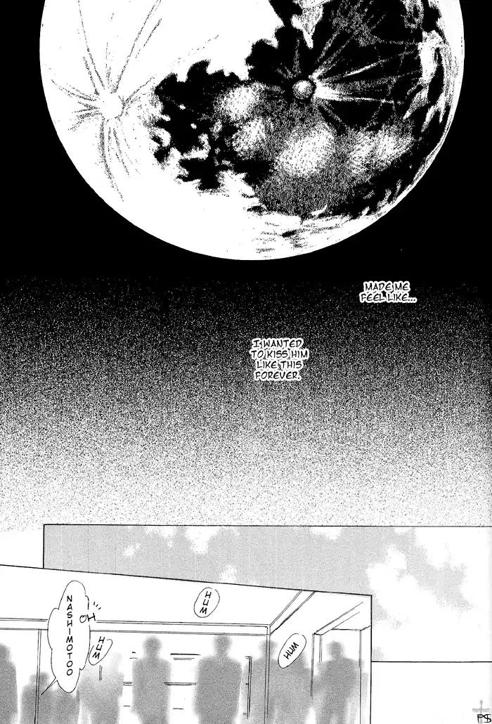 Gekkou no Rankan ni Kuchinashi no Nioi Chapter 1 page 24 - Chapter 1: Gardenia's Scent On Moonlight Parapet (Story 1)